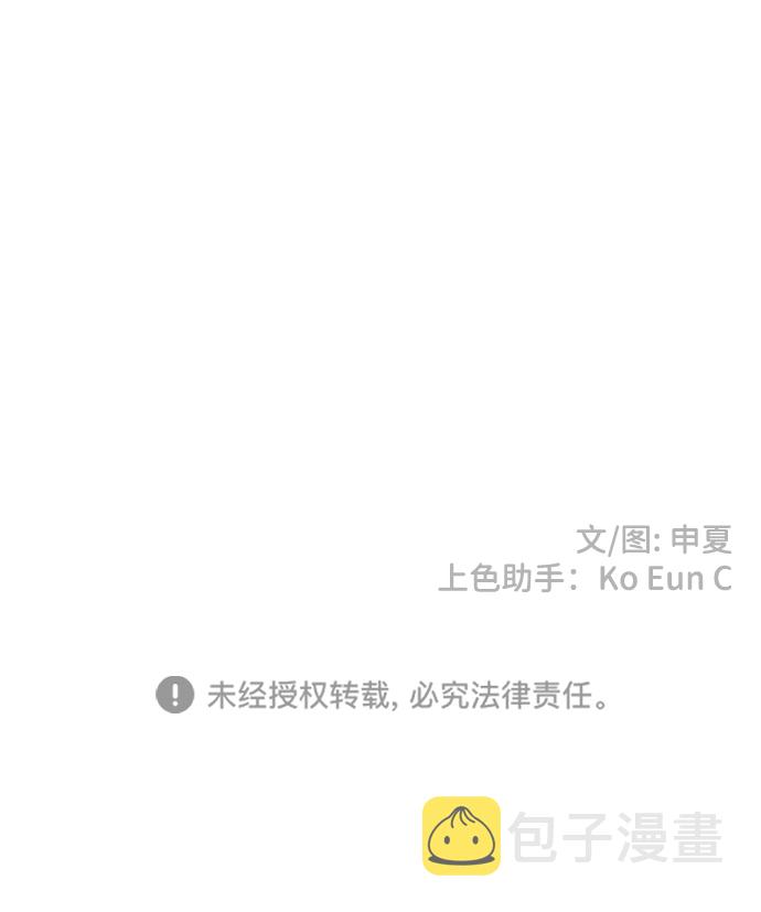 [第63话] 第二个哲秀（1）88