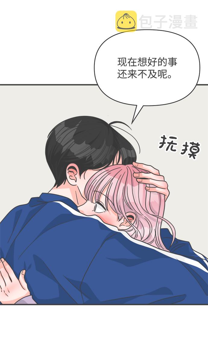 [第77话] 嫉妒的化身（7）65