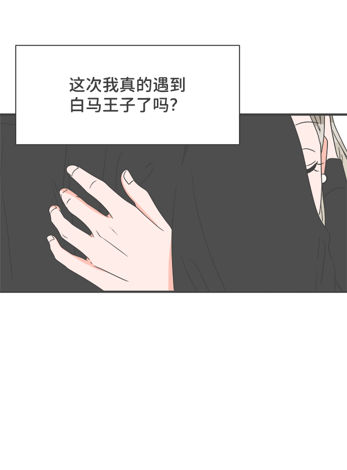[第26话] 三个人（6）24