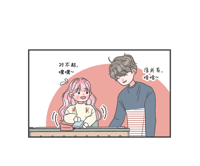 [第7话] 你的电话号码（1）61