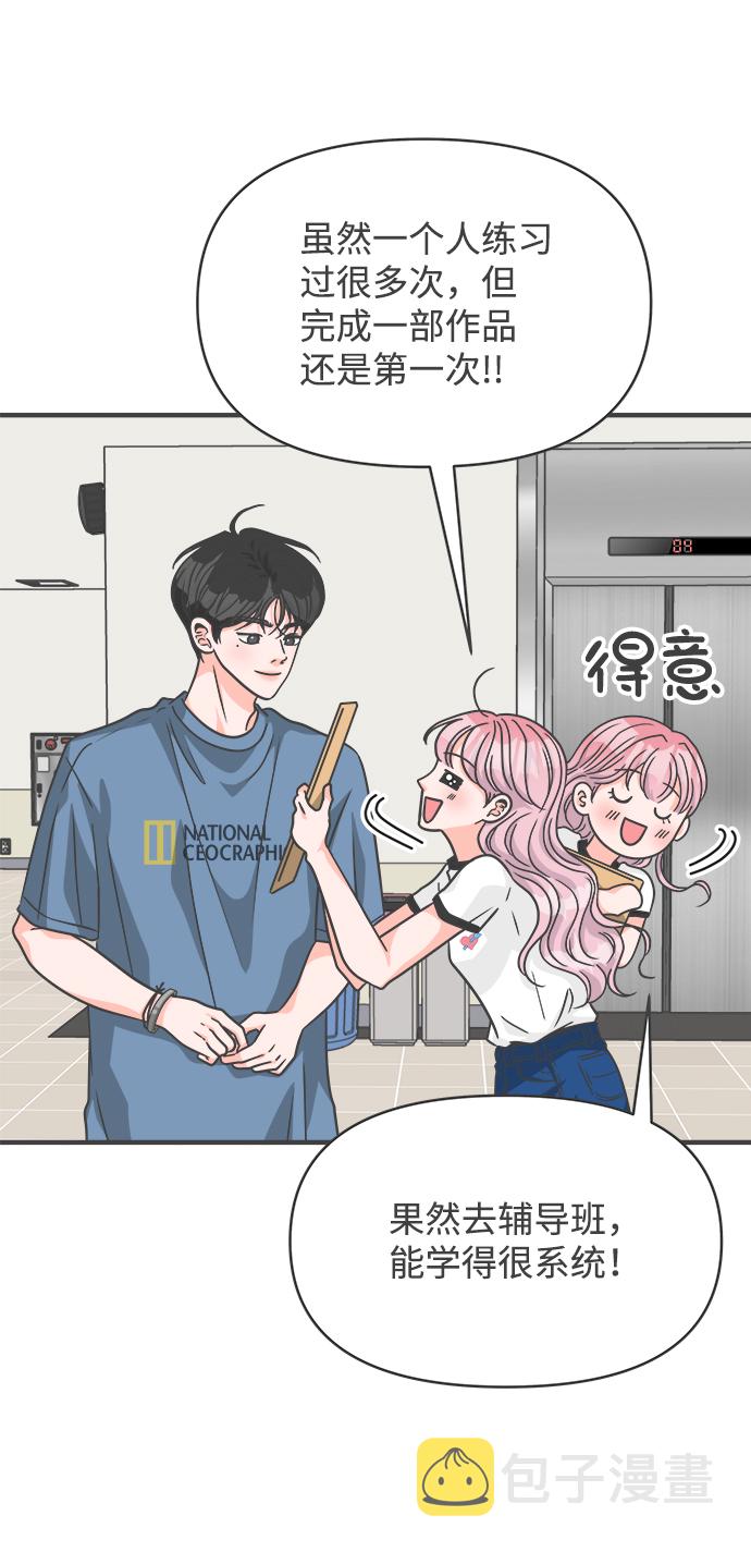 [第65话] 飘浮59