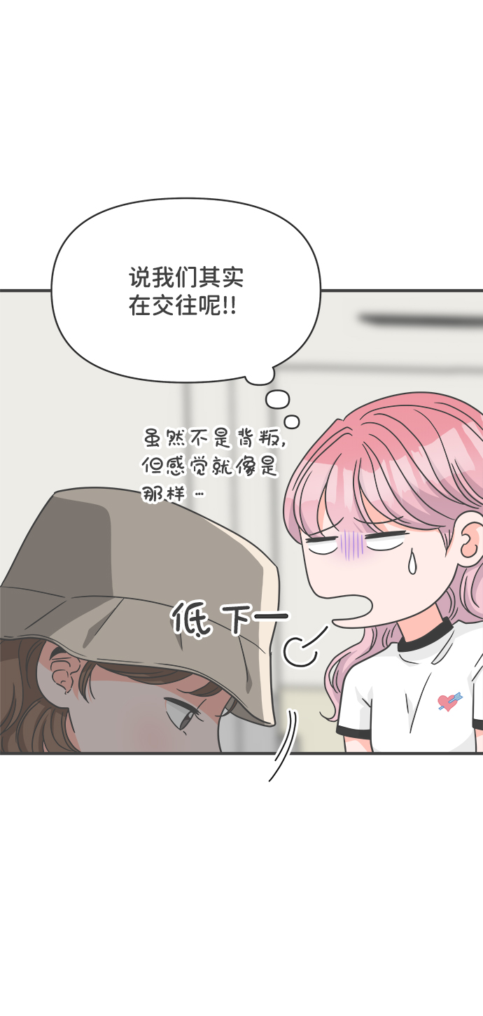 [第66话] 第二个哲秀（2）14