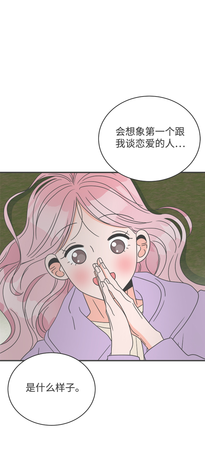 [第17话] 苏醒吧，恋爱细胞（6）54