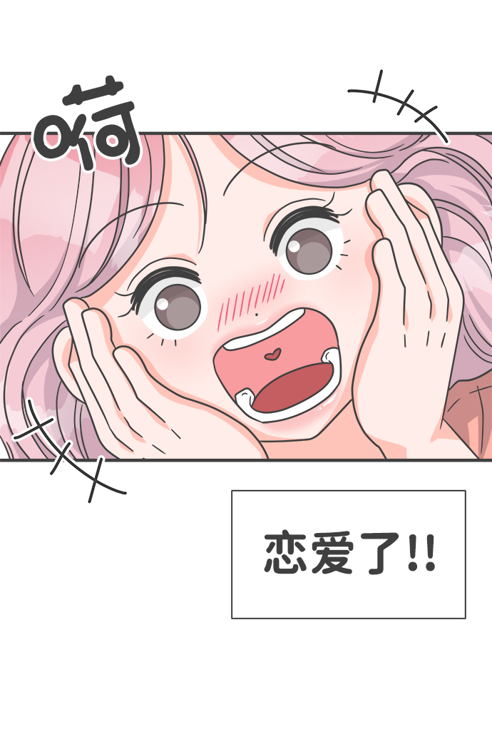 [第65话] 飘浮22