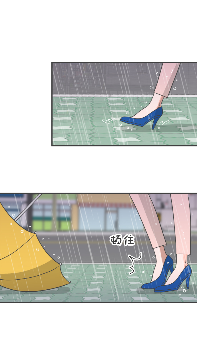 [第1话] 我们的第一次见面（1）82