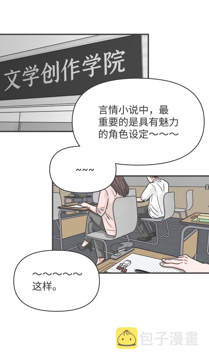 [第65话] 飘浮53