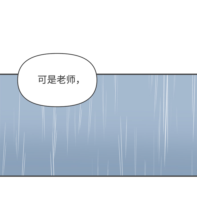 [第55话] 因爲是第一次，所以更甚（1）13