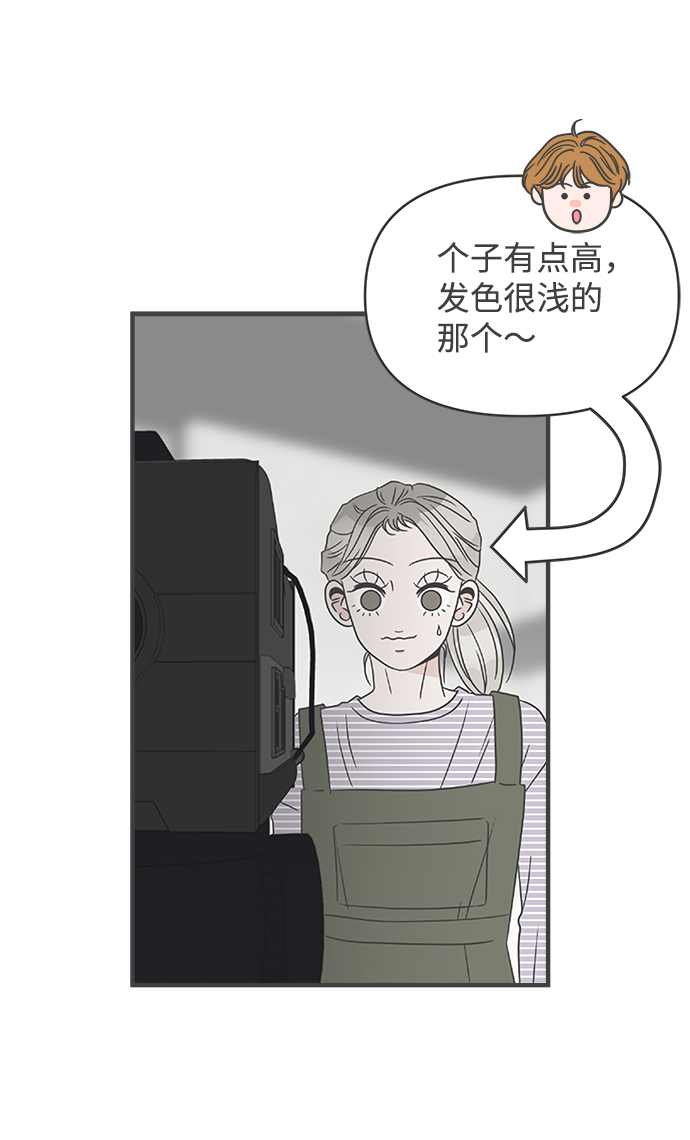 [第66话] 第二个哲秀（2）39