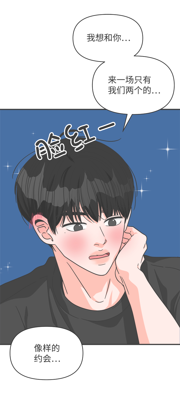 [第64话] 因爲是第一次，所以更甚（9）22