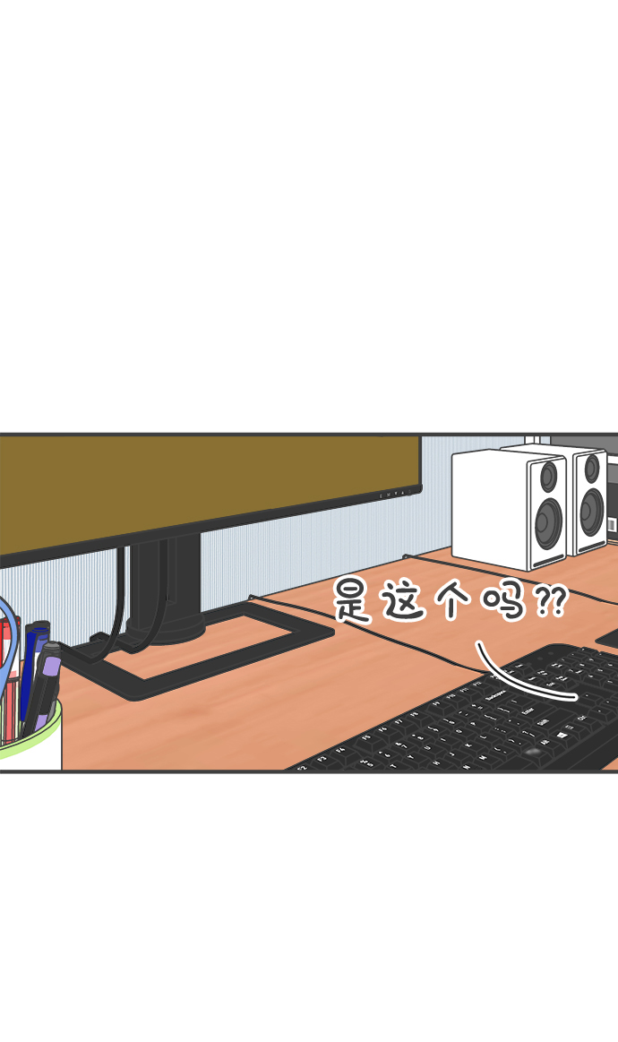 [第62话] 因爲是第一次，所以更甚（8）26