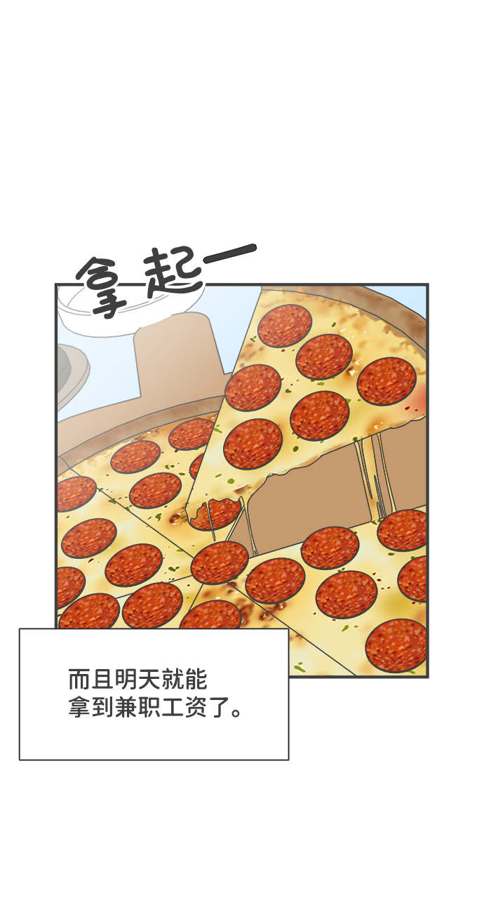 [第80话] 梓元的房间（1）34