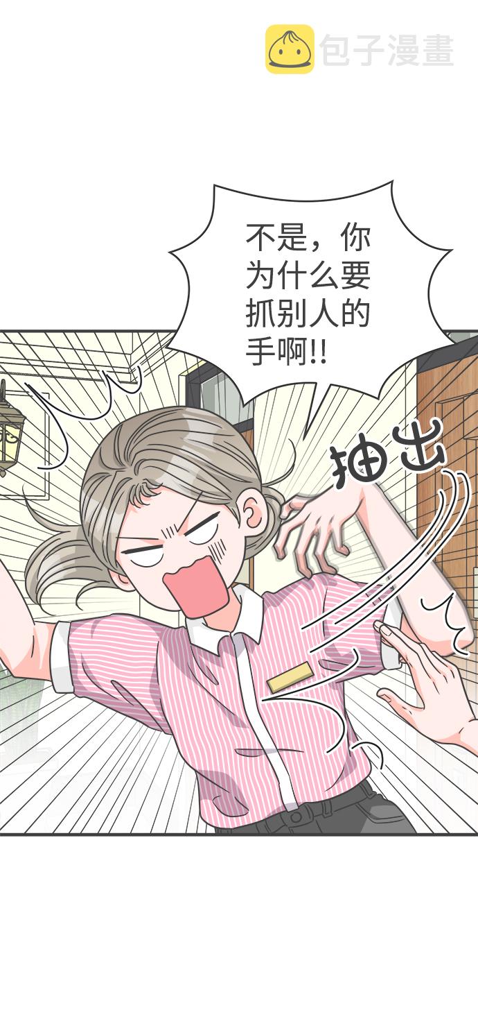 [第67话] 第二个哲秀（3）11
