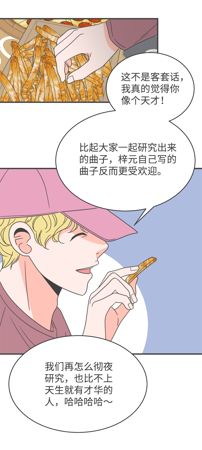 [第10话] 对手（2）25