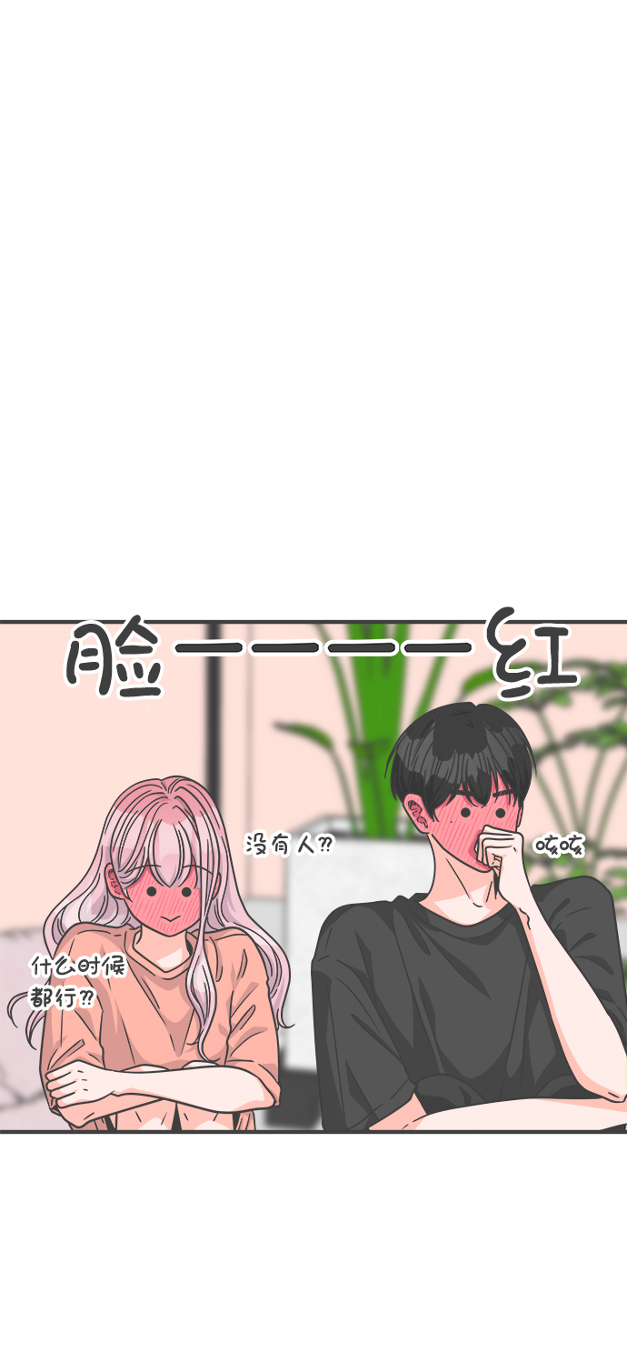 [第64话] 因爲是第一次，所以更甚（9）30