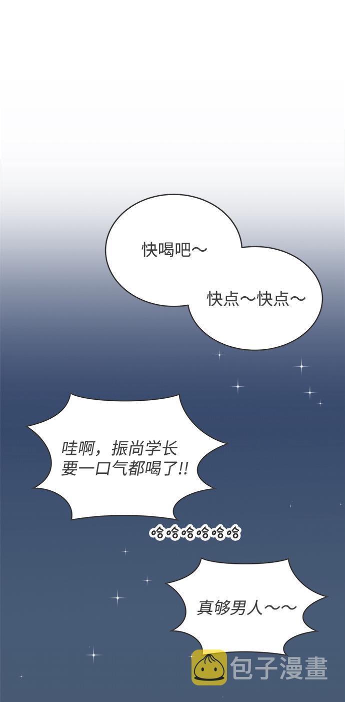 [第13话] 苏醒吧，恋爱细胞（2）23
