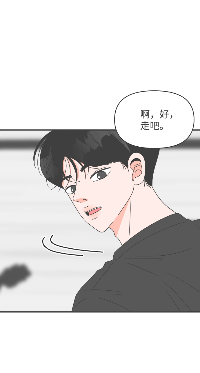 [第46话] 三人面对面（2）16