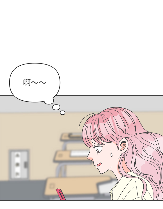 [第48话] 三人面对面（4）6