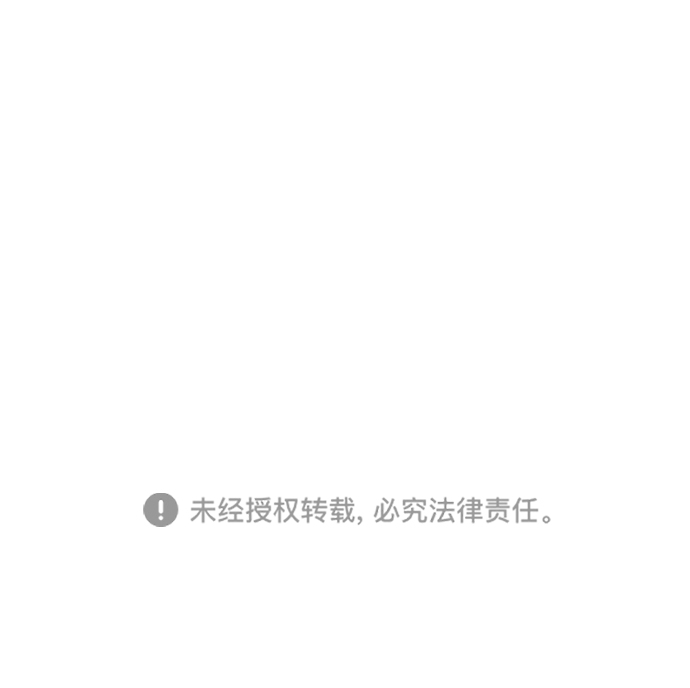 [第35话] 比起被爱更好的是…（5）81