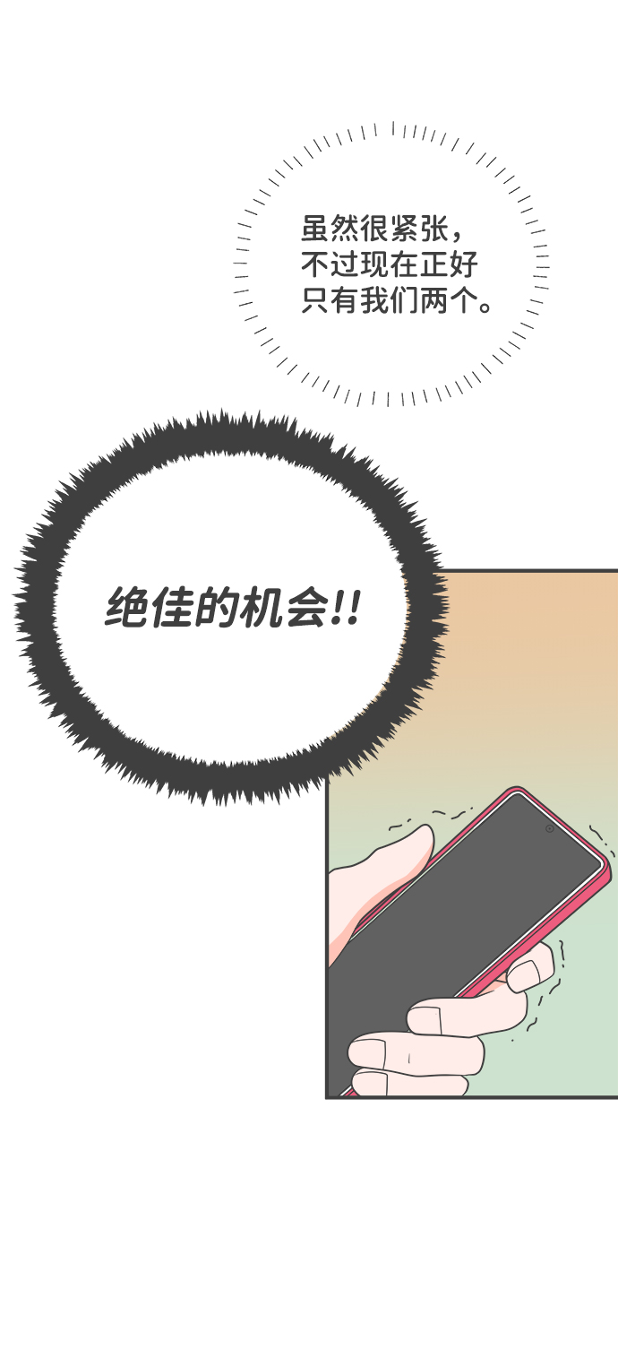 [第7话] 你的电话号码（1）66