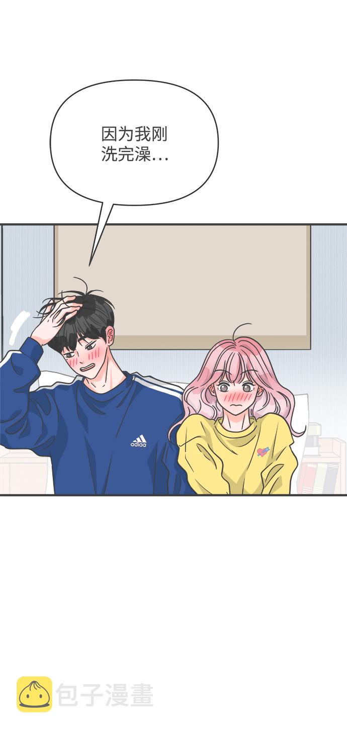 [第81话] 梓元的房间（2）65