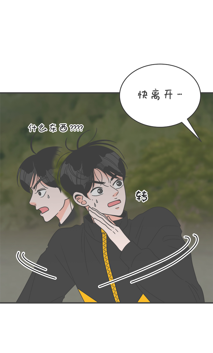 [第17话] 苏醒吧，恋爱细胞（6）9