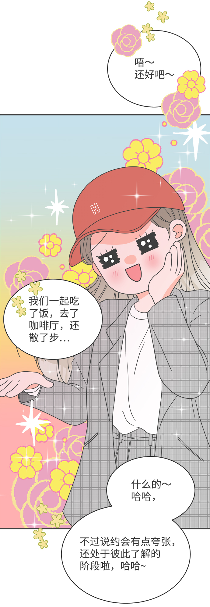 [第11话] 对手（3）30