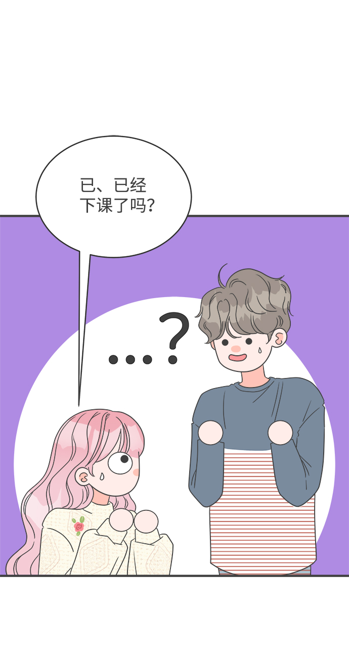[第7话] 你的电话号码（1）43