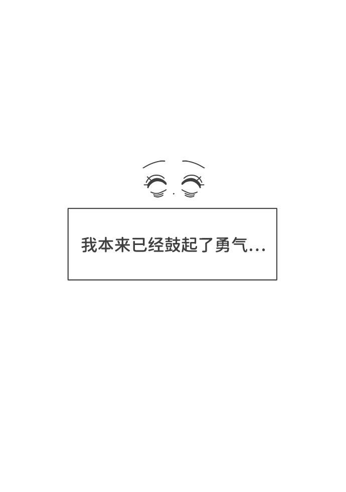 [第7话] 你的电话号码（1）72