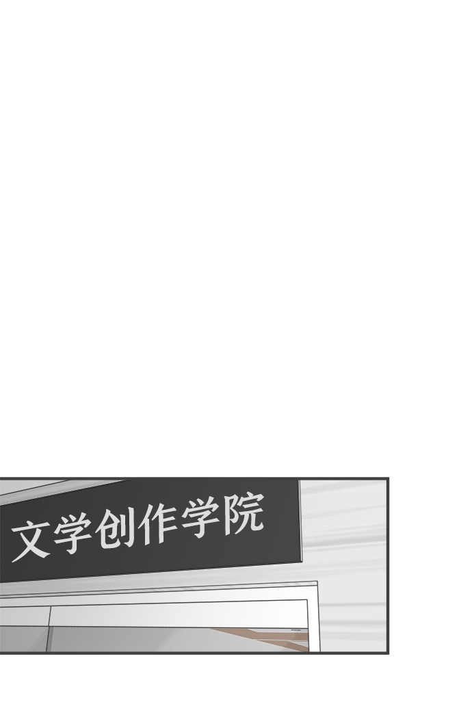 [第43话] 摇尾乞怜75