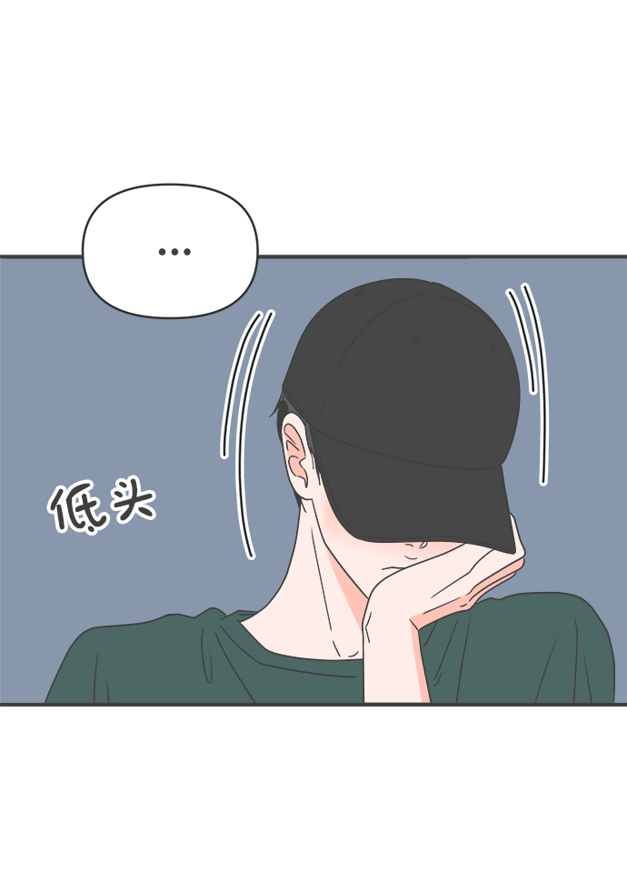 [第56话] 因爲是第一次，所以更甚（2）27