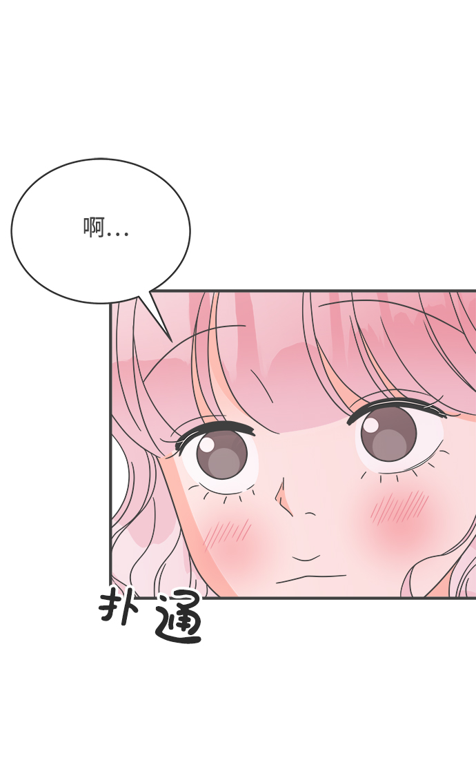 [第16话] 苏醒吧，恋爱细胞（5）54