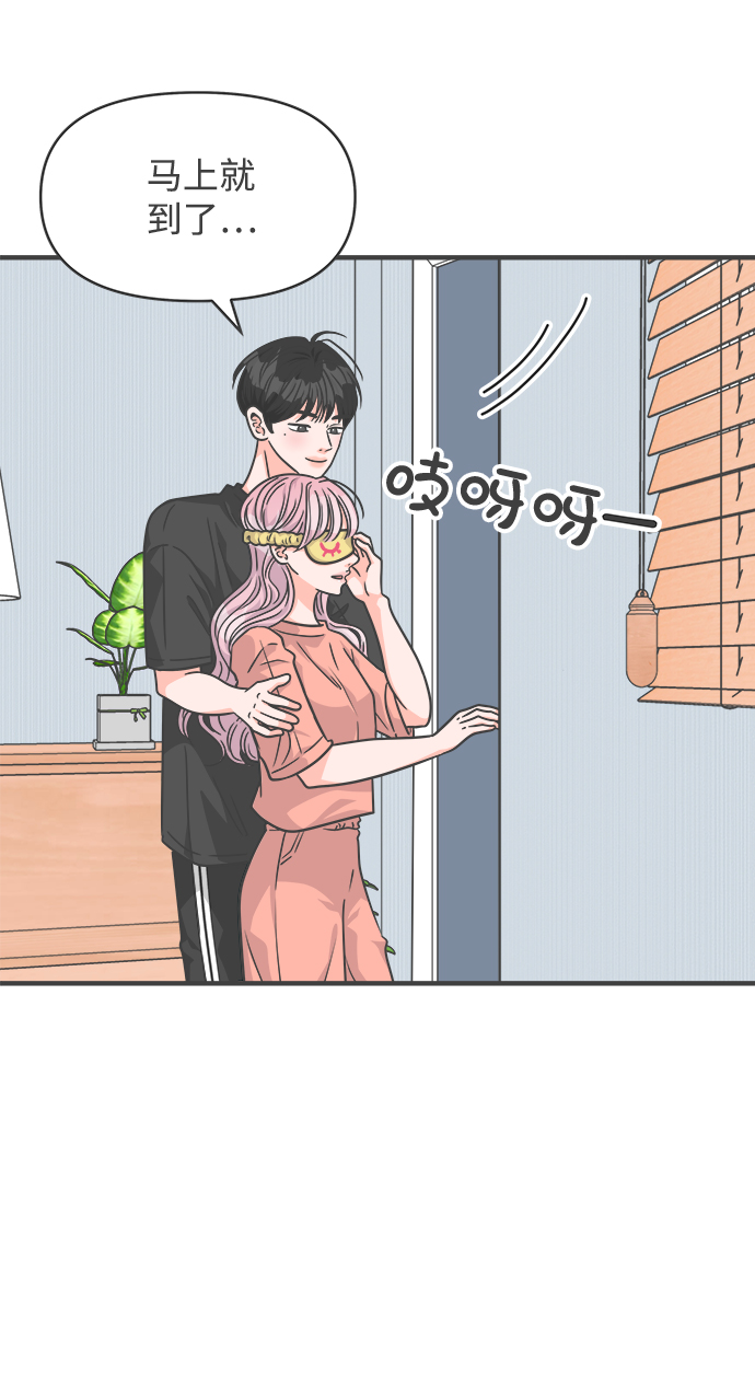 [第64话] 因爲是第一次，所以更甚（9）14