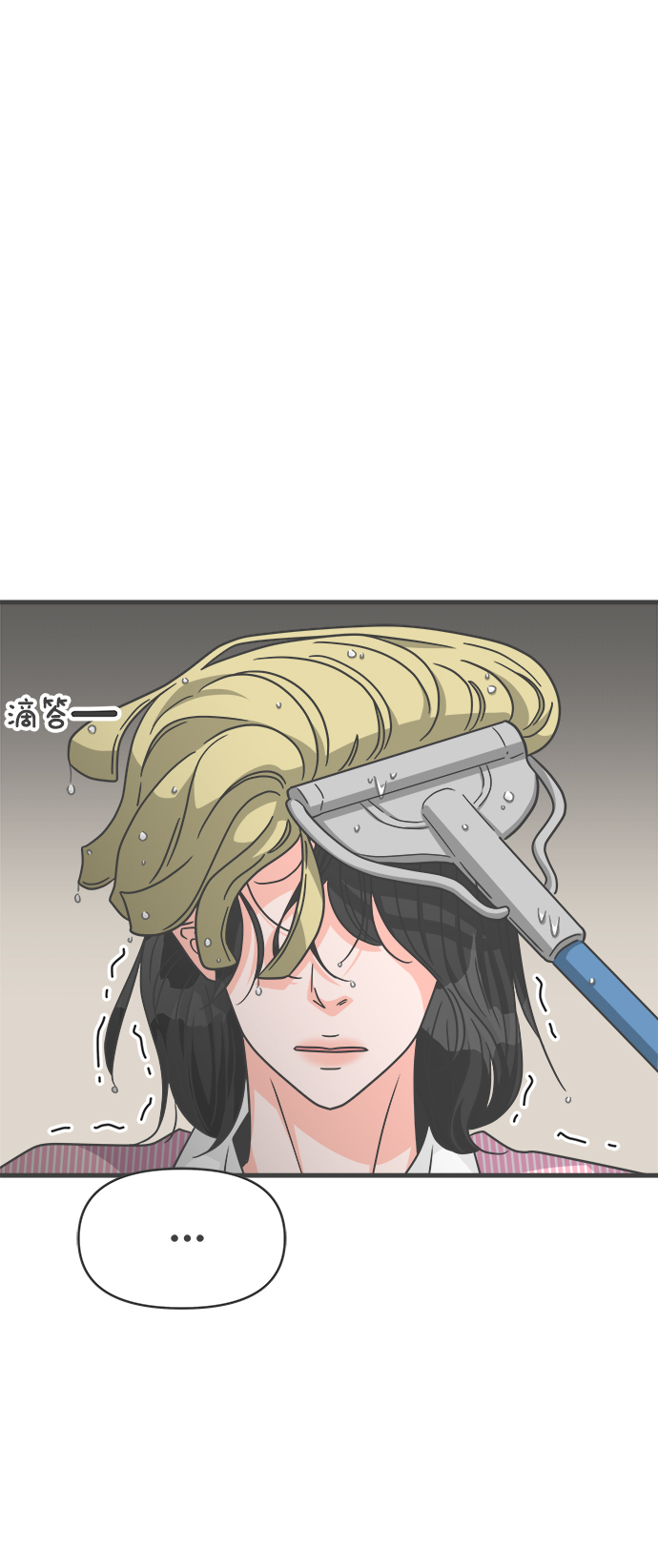 [第66话] 第二个哲秀（2）76
