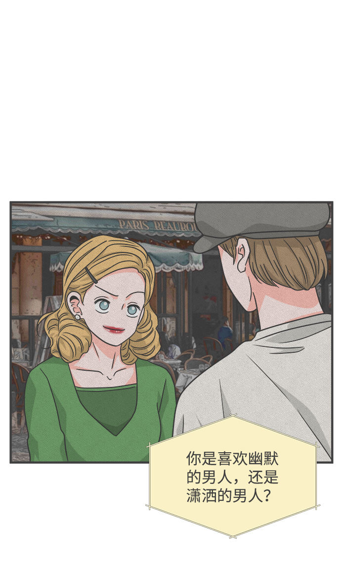 [第81话] 梓元的房间（2）47