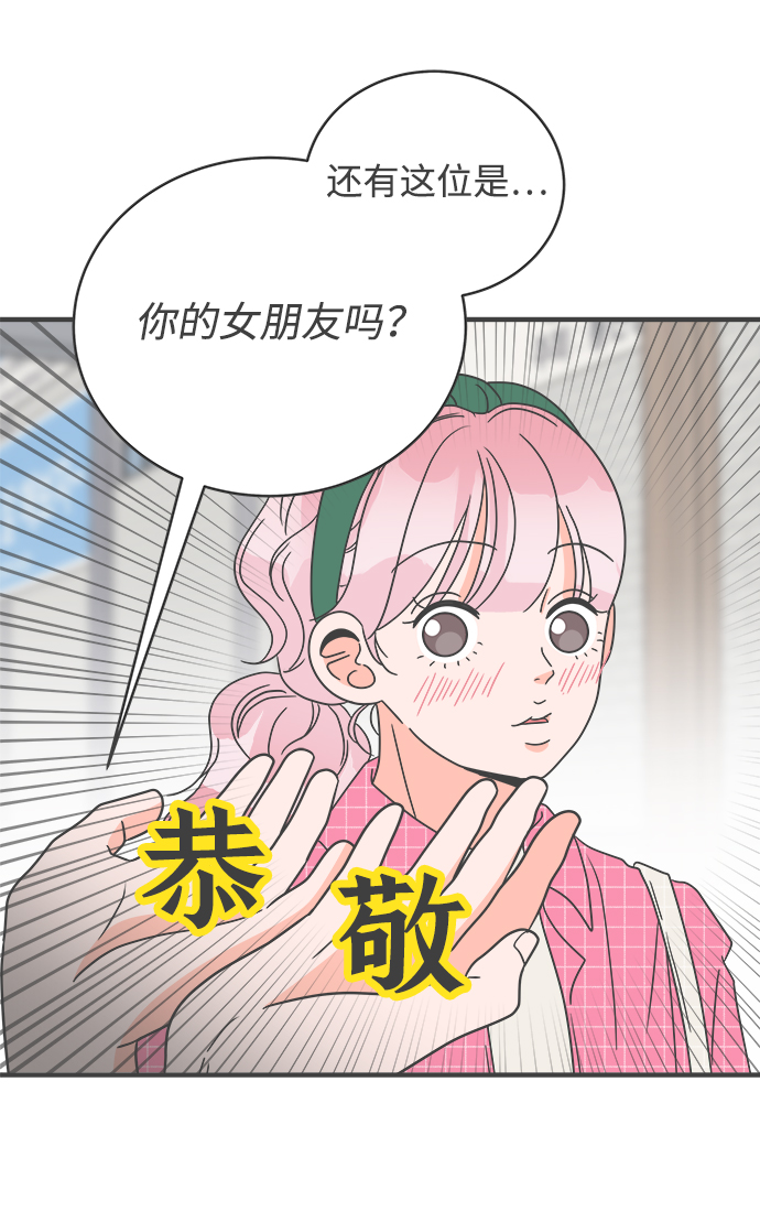 [第10话] 对手（2）13