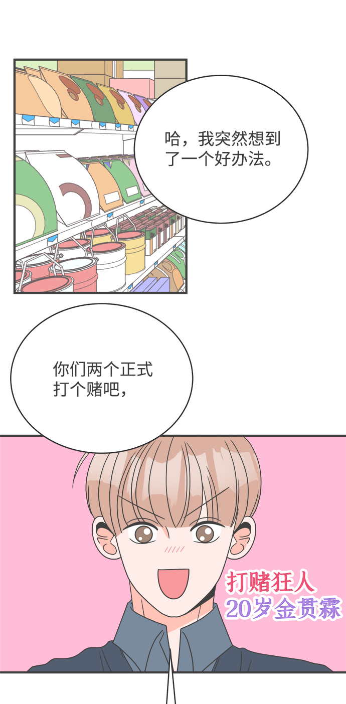 [第11话] 对手（3）54