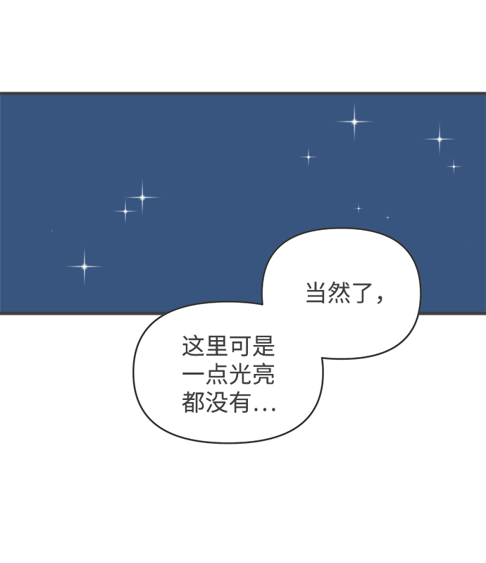 [第58话] 因爲是第一次，所以更甚（4）59