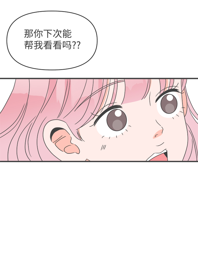 [第26话] 三个人（6）64