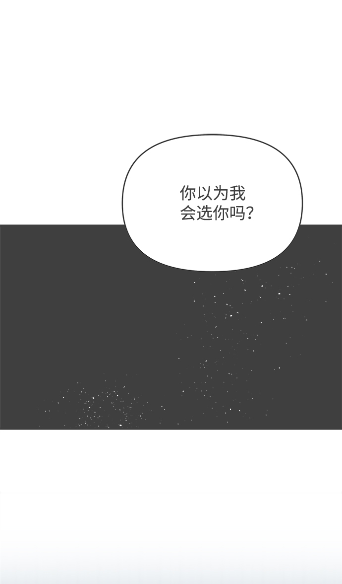 [第39话] 好烫(1)13