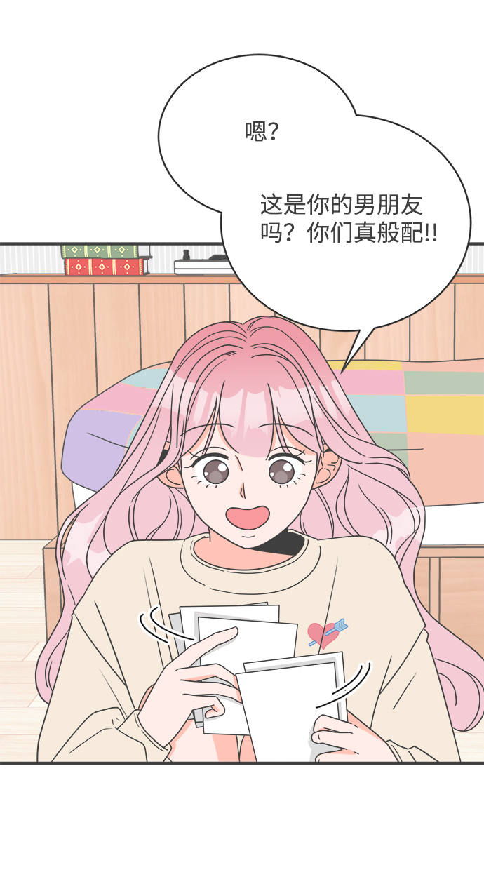 [第3话] 我们的第一次见面（3）5
