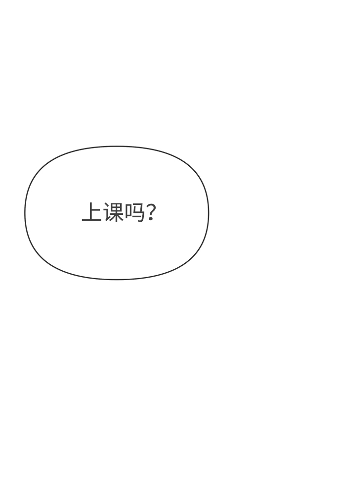 [第41话] 好烫(3)65