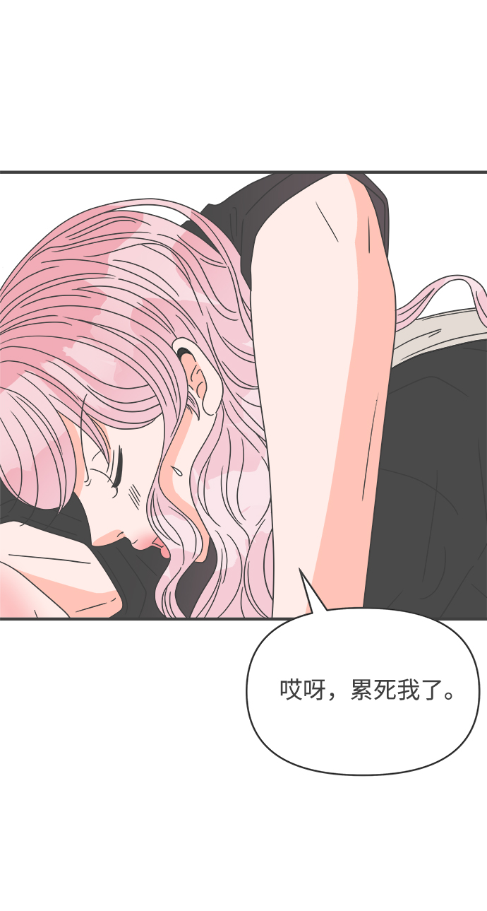 [第40话] 好烫(2)20