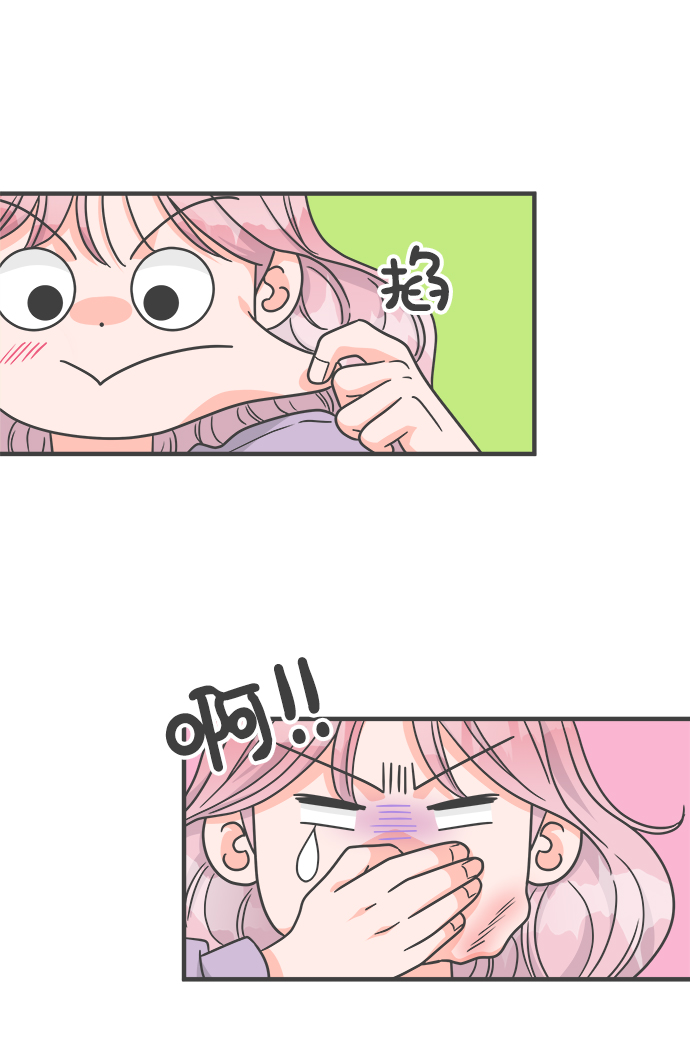 [第76话] 嫉妒的化身（6）70