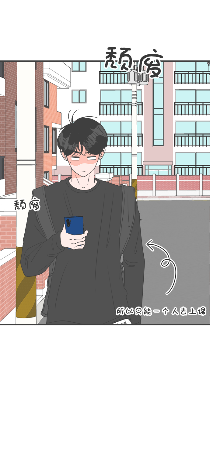 [第42话] 好烫(4)42