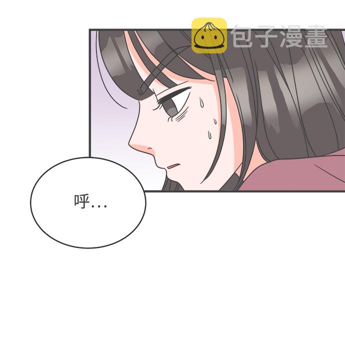 [第5话] 每次都被甩的女人（2）43