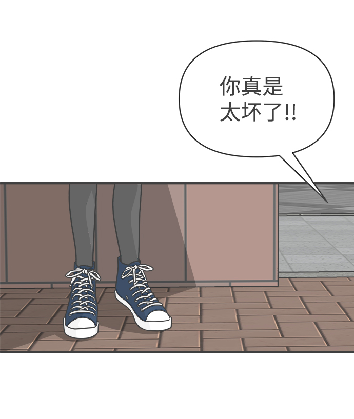 [第70话] 嫉妒的化身（3）15