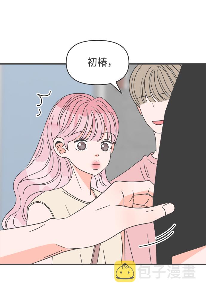 [第55话] 因爲是第一次，所以更甚（1）69