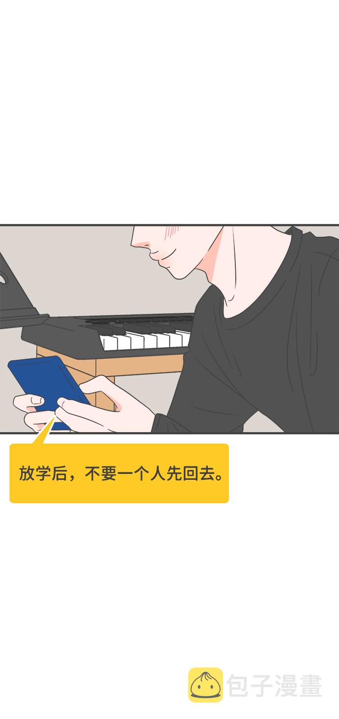 [第43话] 摇尾乞怜85
