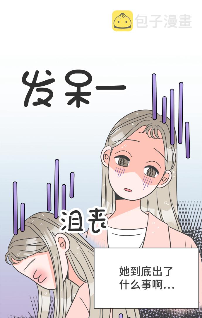 [第2话] 我们的第一次见面（2）10