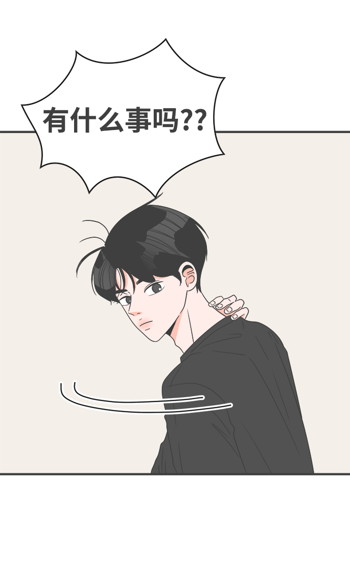 [第42话] 好烫(4)78
